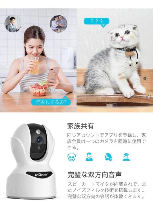 【新品 30%OFF】ネットワークカメラ 定価11,988円 #42