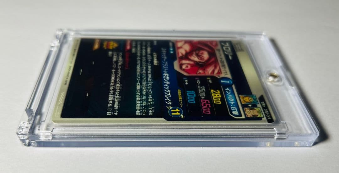 ドラゴンボールダイバーズ　ブロリー　最安値　完全美品