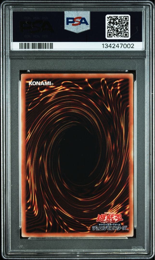 【PSA10】閃刀姫 ロゼ 20thシークレットレア