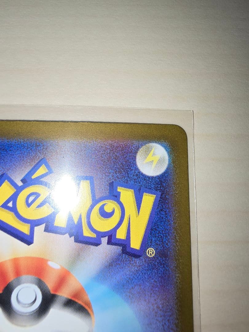 え*ら様 ポケモンカード　ブラッキー　マスターボールミラー