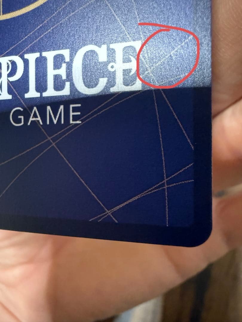 シャンクス 金背景 SP