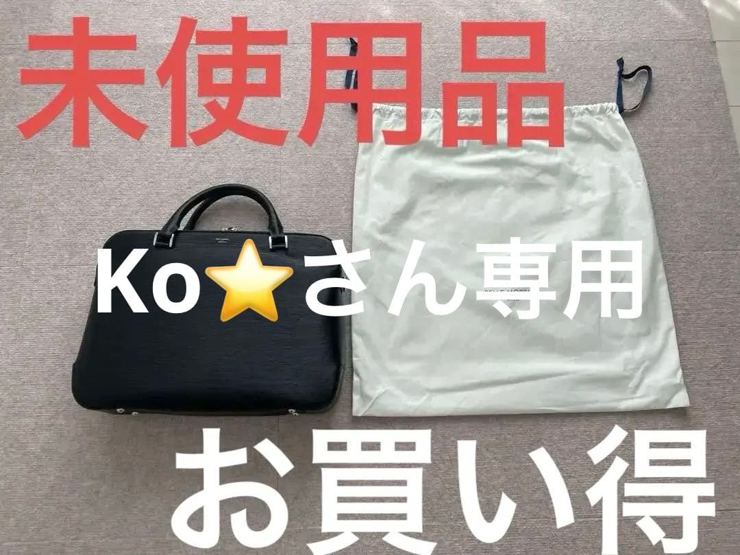 Pelle Morbida CA208 ブリーフケース　1室タイプ　　 ブラック