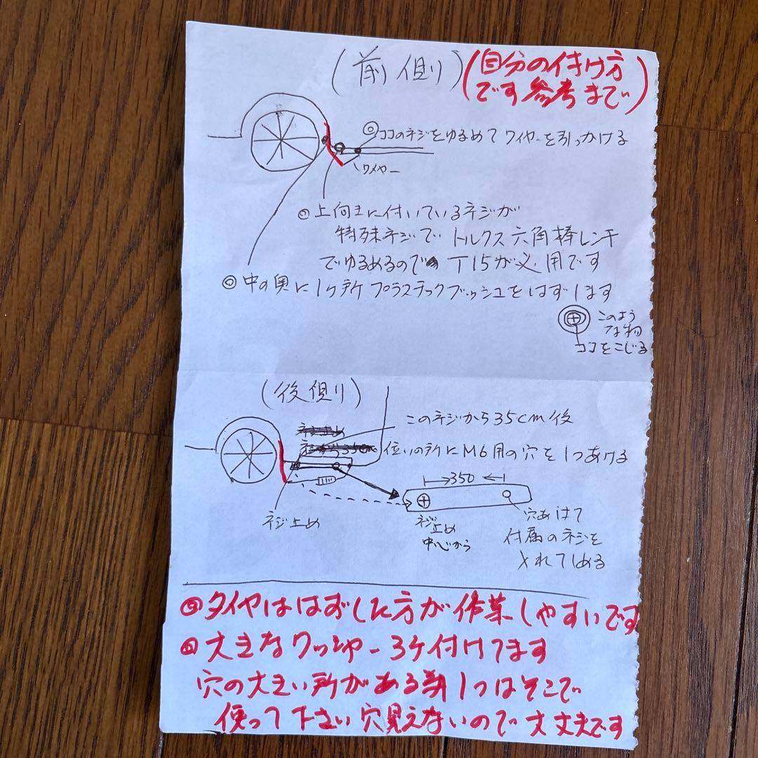 JAOS エクストレイル　マッドガード4枚セット