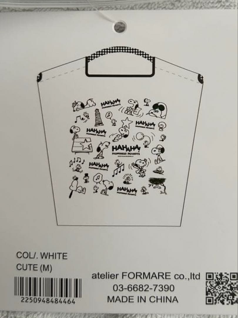 Ball&Chain スヌーピー フェスティバル2025 ホワイトＭ