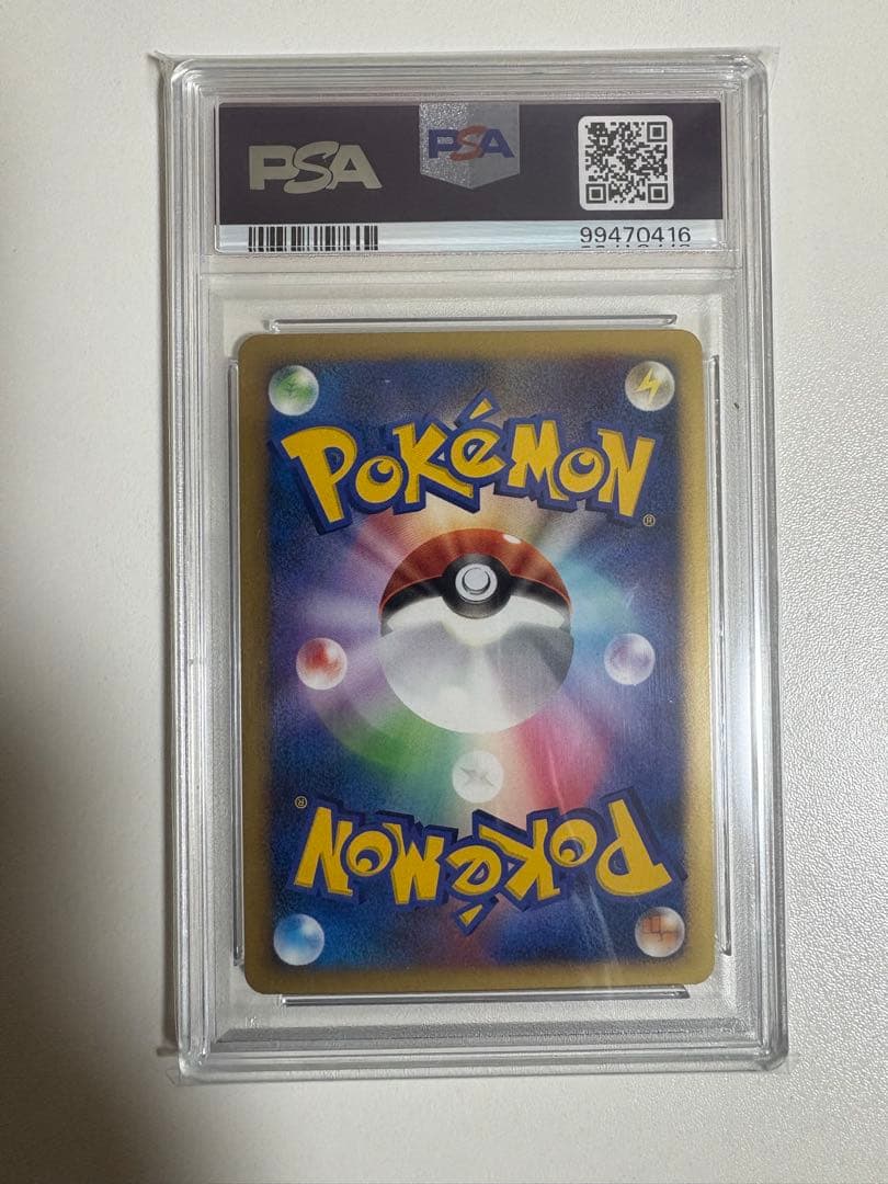 レントラー　ホロ　PSA10 渦あり