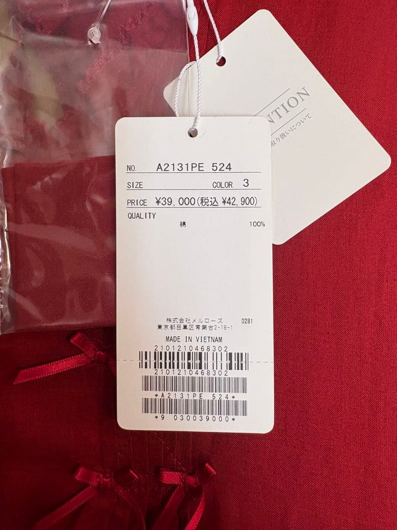 ピンクハウス タブリエ 未使用タグ付き　赤