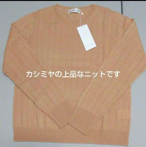 新品☆オンワード カシミヤ100%クルーネックセーターニット キャメル L