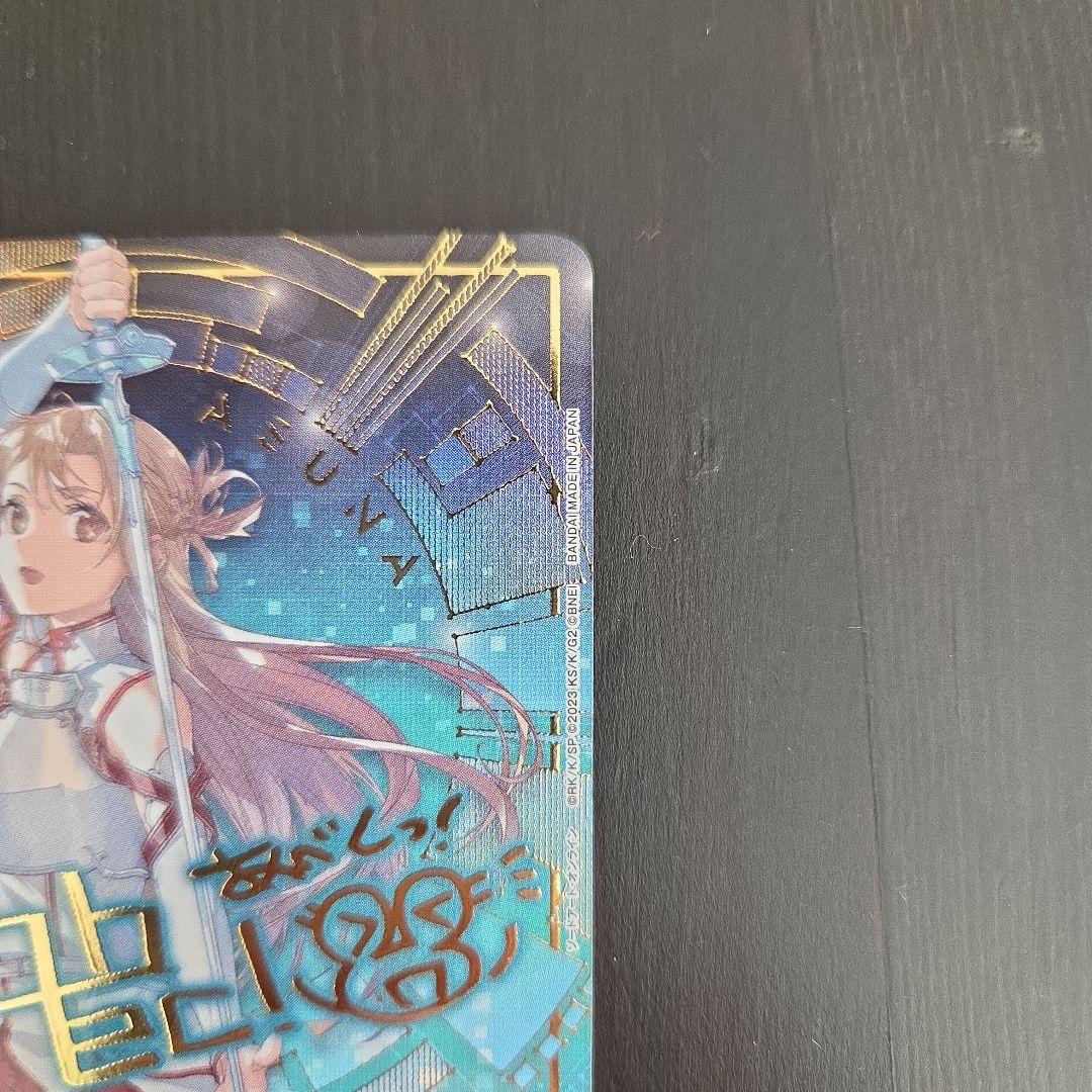 ユニオンアリーナ　ソードアートオンライン　アスナ　SR　プロモーションカード