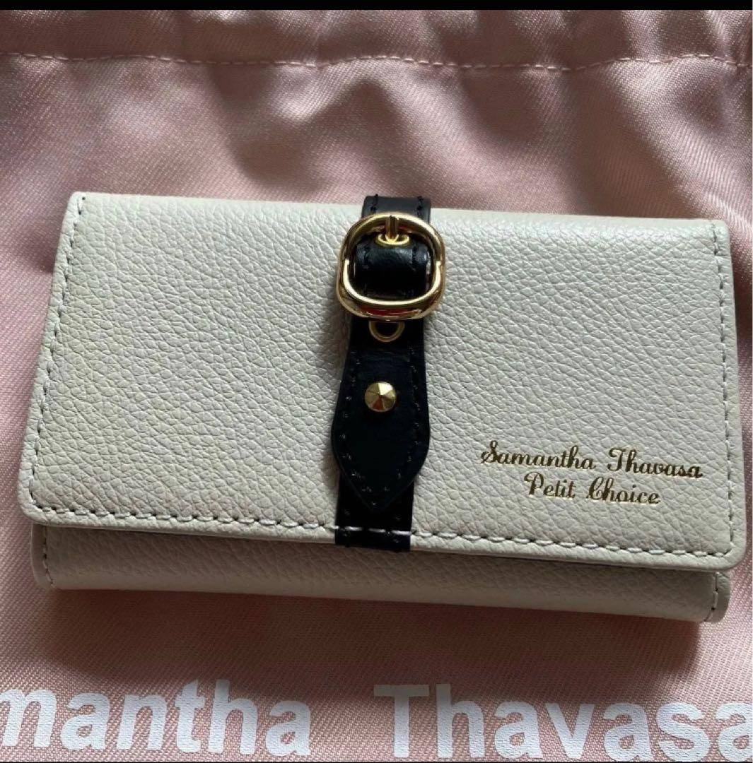 サマンサタバサ　キーケース