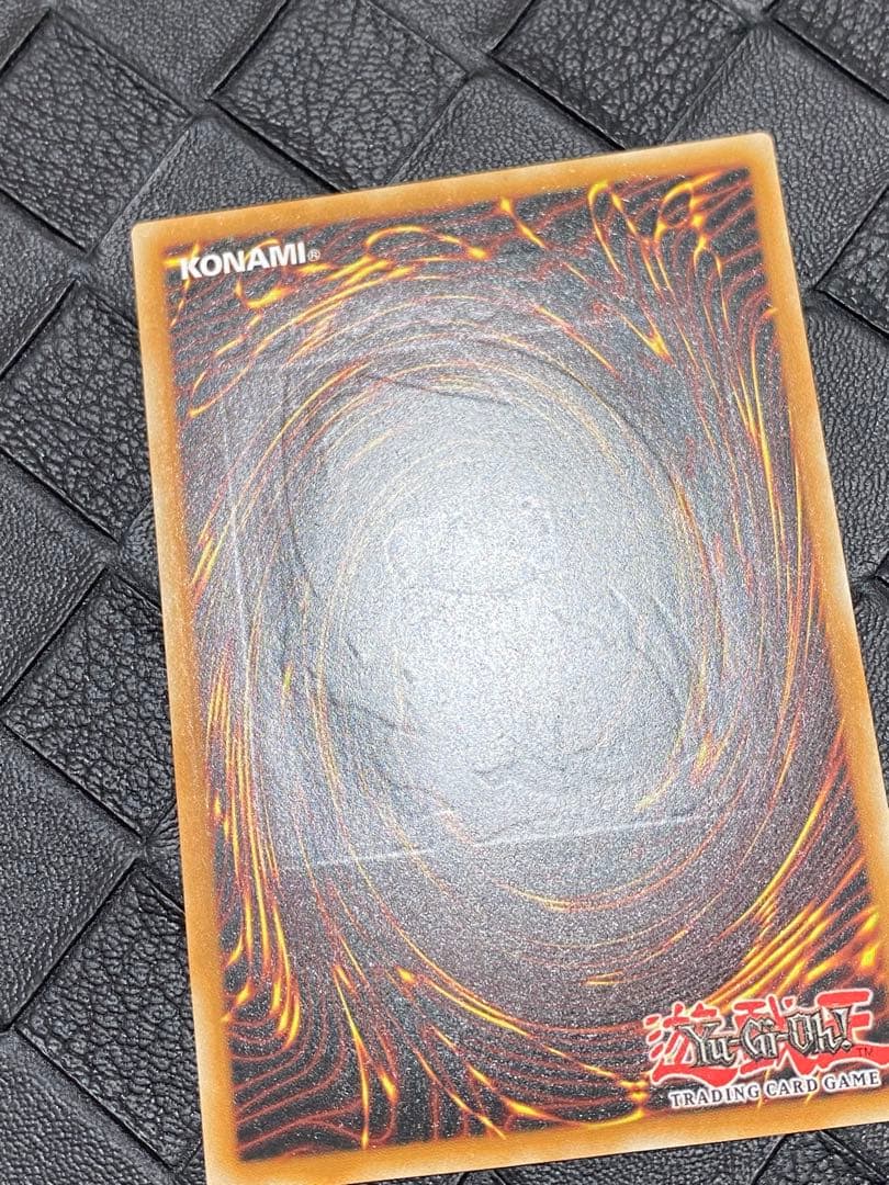 カ*影様 青眼の白龍　ドイツ　OTS28 レリーフ　深青艶