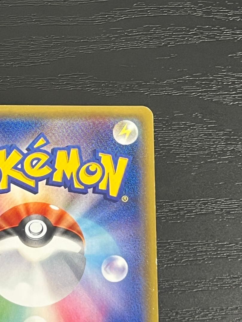 ゲッコウガ 027/171 さいとうなおき