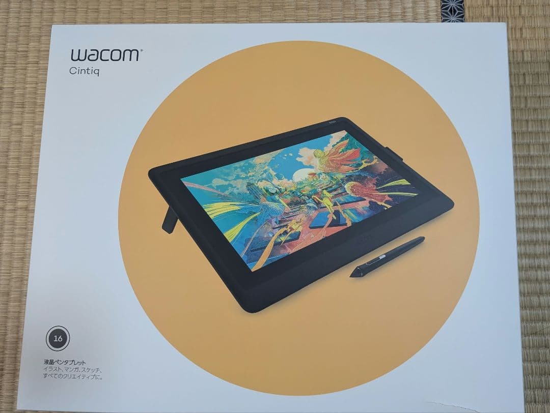 Wacom Cintiq 16 液タブ 美品 スリムタイプペン付