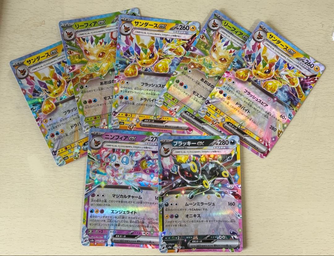 り*ー様 テラスタルフェス　　リーフィア、シャワーズSARマスボセット