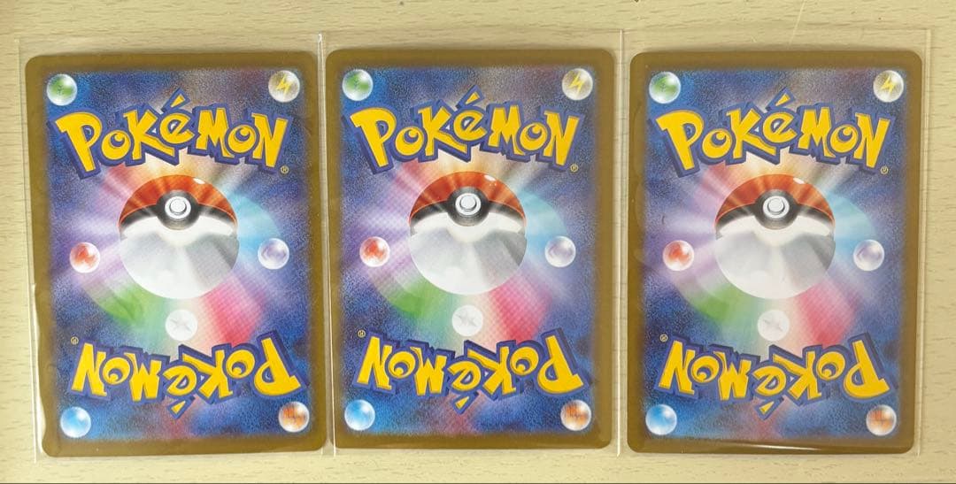 り*ー様 テラスタルフェス　　リーフィア、シャワーズSARマスボセット