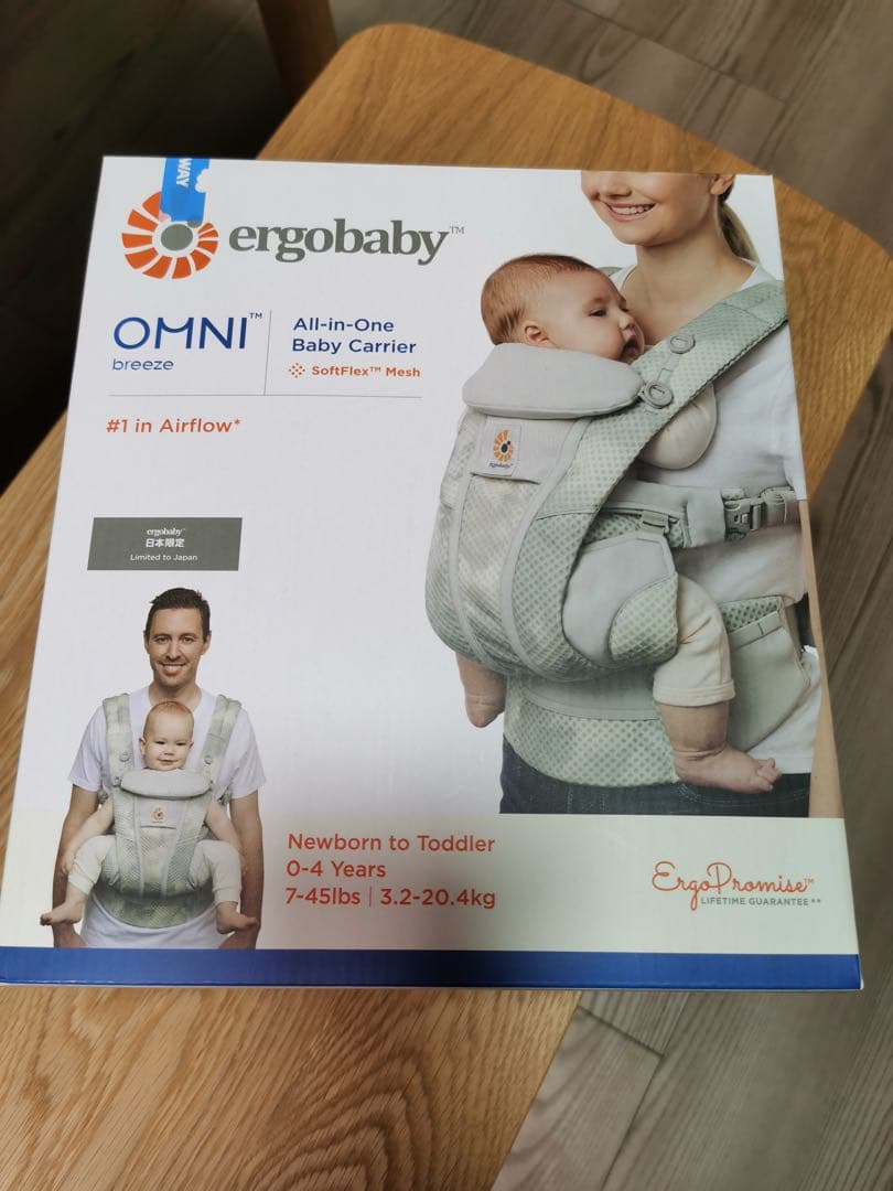 ドウエルゴベビー 抱っこひも　オムニブリーズ OMNI ポーチ付 日本限定