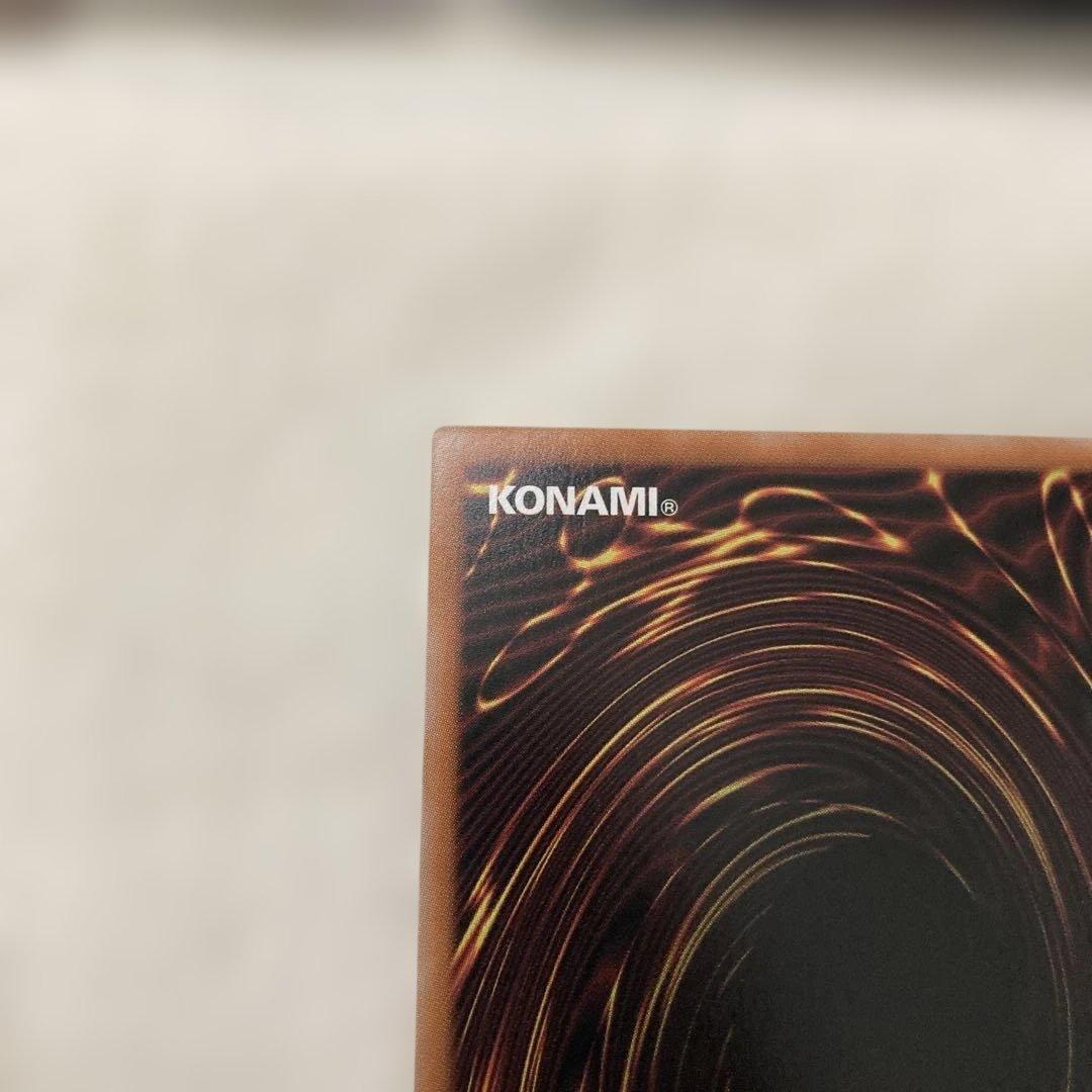 遊戯王　白き竜の落胤　プリズマティックシークレットレア 日版