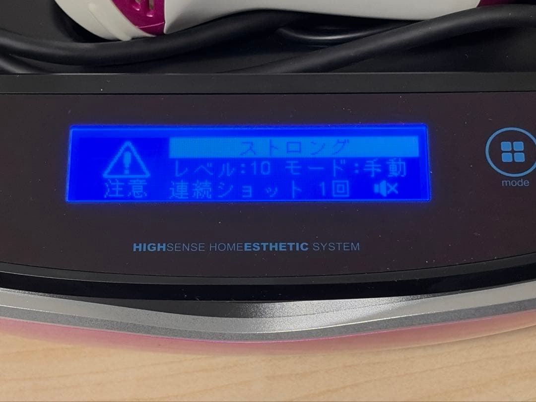 ke-nonケノン　ストロングカートリッジヒゲ強力髭脱毛