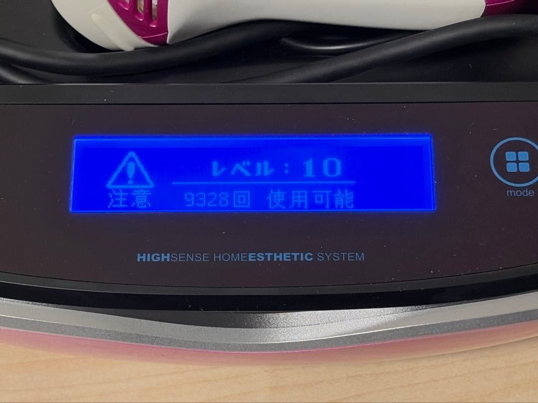 ke-nonケノン　ストロングカートリッジヒゲ強力髭脱毛