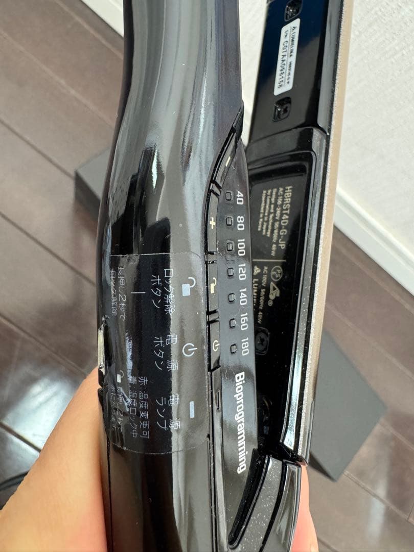 ヘアビューロン 4D Plus ストレートヘアアイロン　LUMIELINA