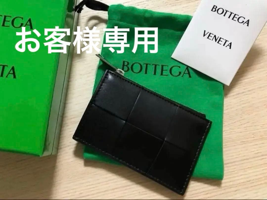 K2　新品　BOTTEGA 679850 ボッテガヴェネタ ケース