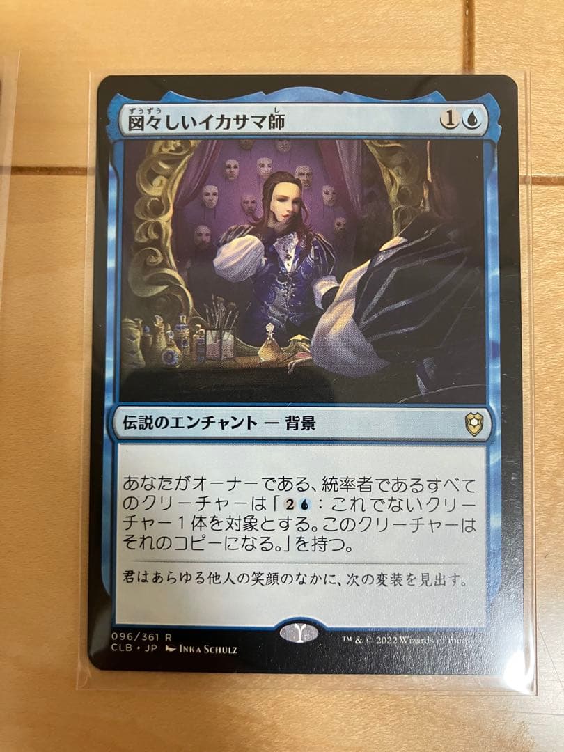 引退品　無のロッド Null Rod、元ソルジャークラウド 、未開封パックなど