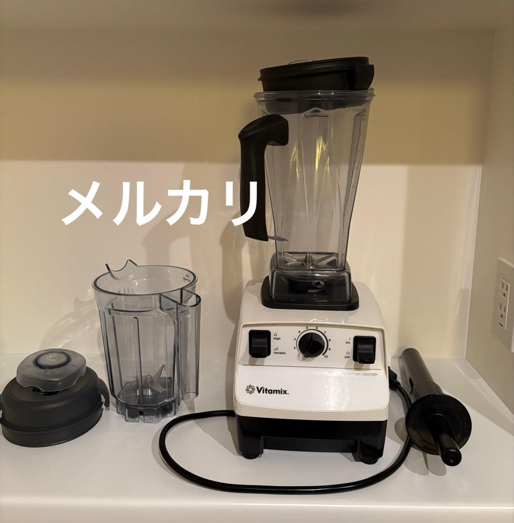 Vitamix Total Nutrition Center ホワイト