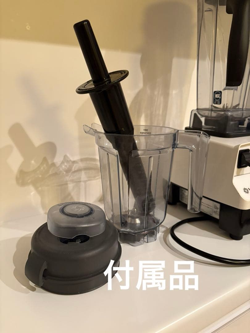 Vitamix Total Nutrition Center ホワイト