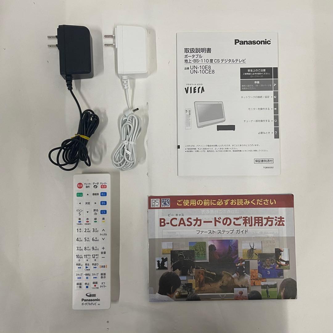 Panasonic ポータブルデジタルテレビ 防水VIERA UN-10CE8
