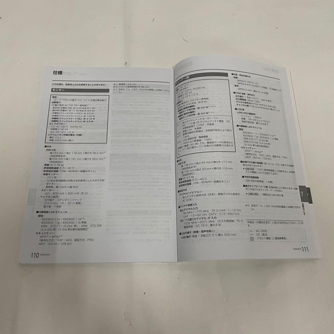 Panasonic ポータブルデジタルテレビ 防水VIERA UN-10CE8