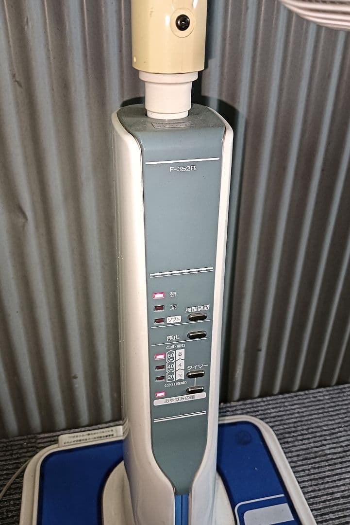 東芝 F-352B 扇風機 レトロ 昭和 絶版 動作品