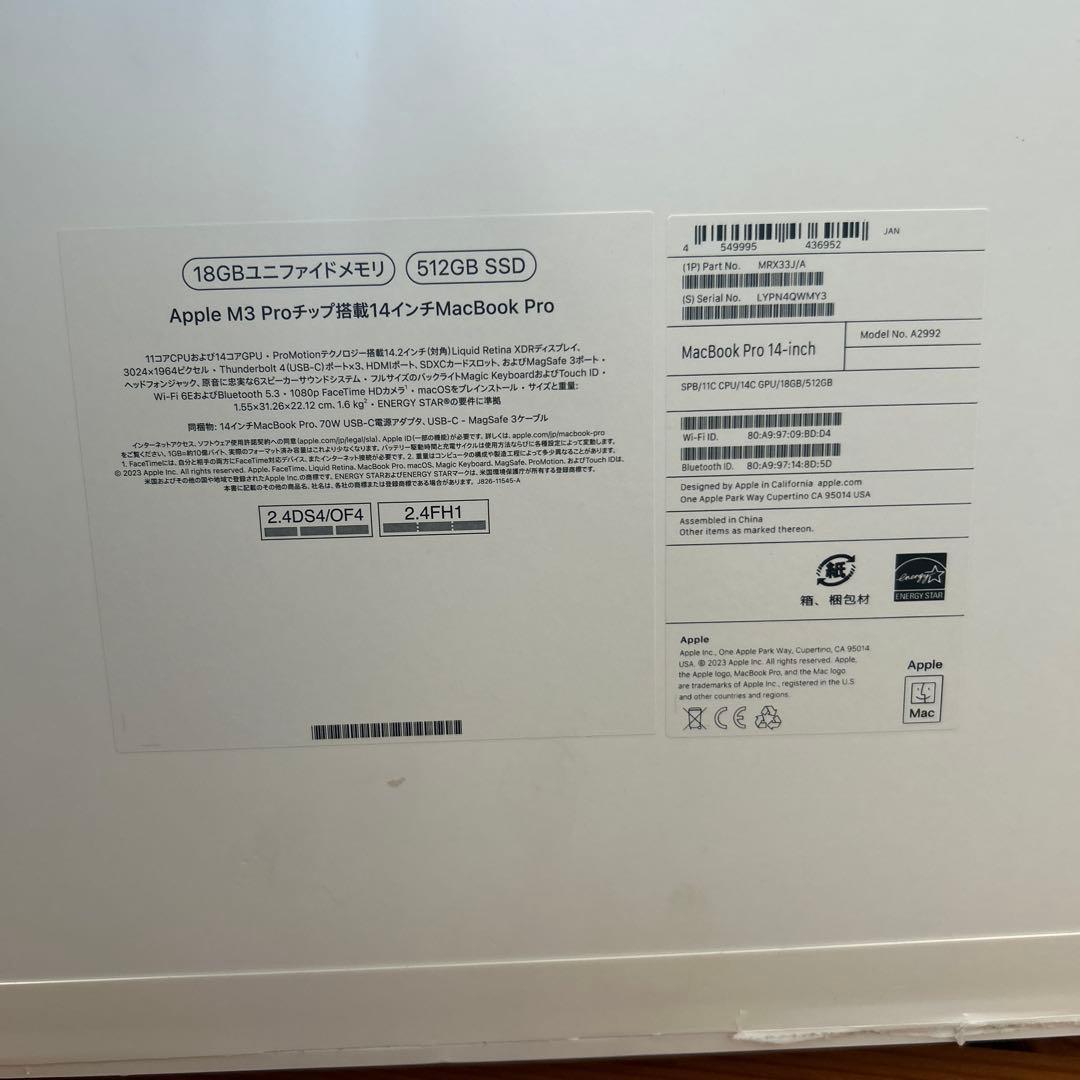 【ジャンク】MacBook Pro M3｜14インチ｜18GB/512GB｜水没