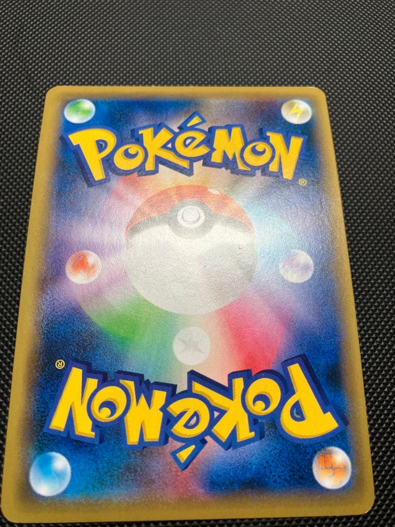 ソニア SR 077/070 ポケモンカード