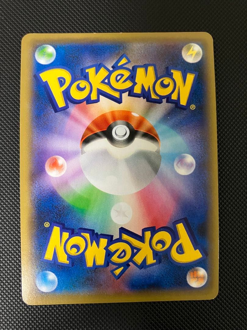 ソニア SR 077/070 ポケモンカード