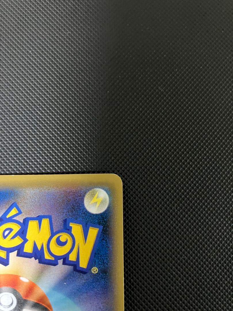 ソニア SR 077/070 ポケモンカード