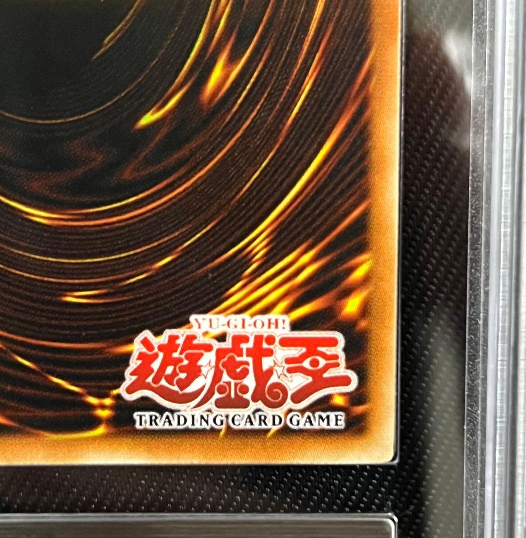 遊戯王　鳳凰神の羽根　旧アジア　レリーフ　アルティメットレア　ARS10