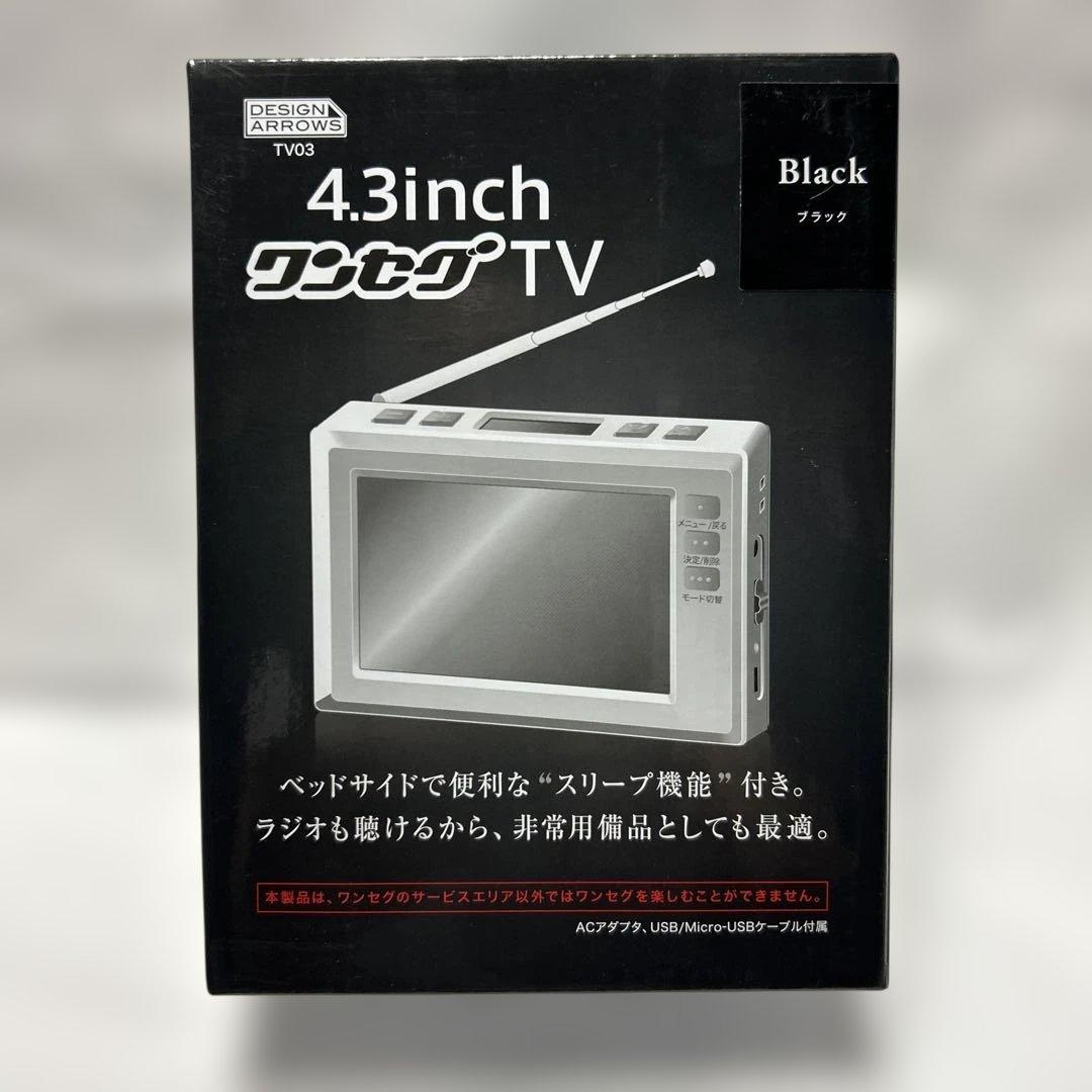 4.3インチ ポータブルテレビ TV03 ブラック