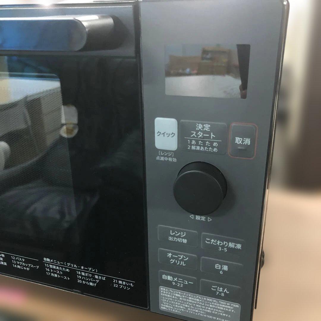 オーブンレンジ オリジナルベーシック OB-OR181