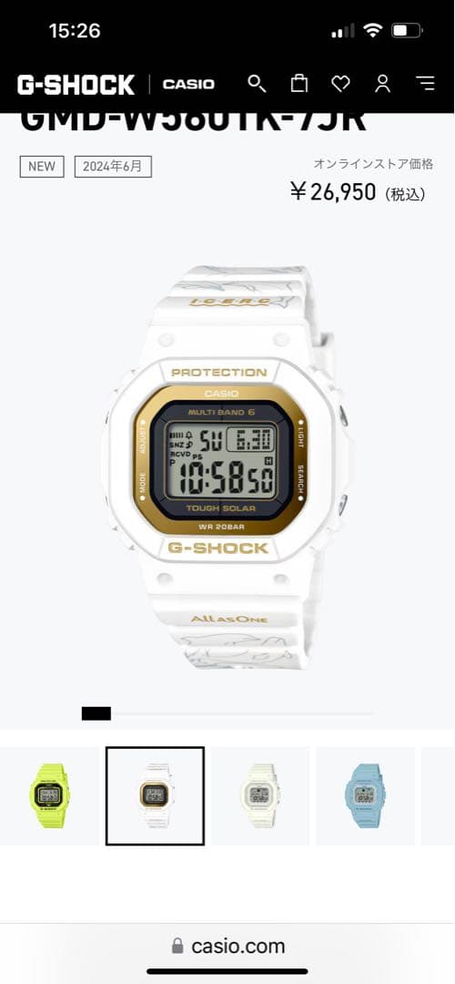 限定モデル CASIO G-SHOCK 国内正規品 GMD-W5601K-7JR