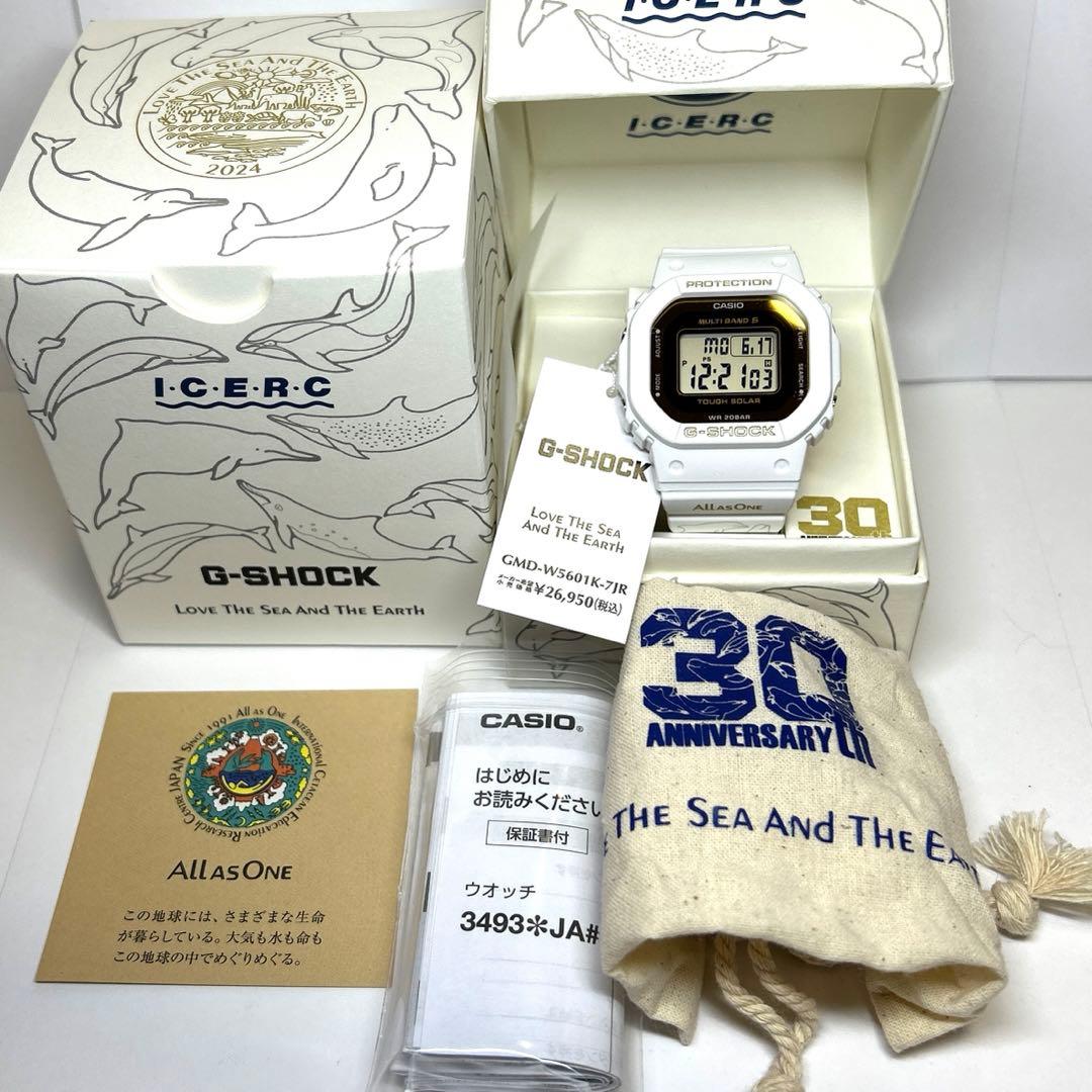 限定モデル CASIO G-SHOCK 国内正規品 GMD-W5601K-7JR