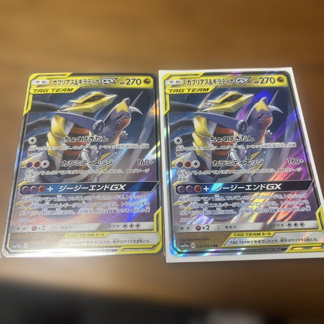 t*s様 ポケモンカード アルセウス&ディアルガ&パルキア三鳥など