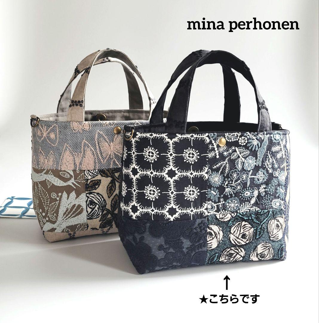 ミナペルホネン　パッチワークシンプルトートバック d