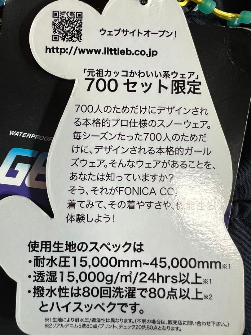 新品未使用 fonica スノボウェア 上下 M ピンク×ブラック