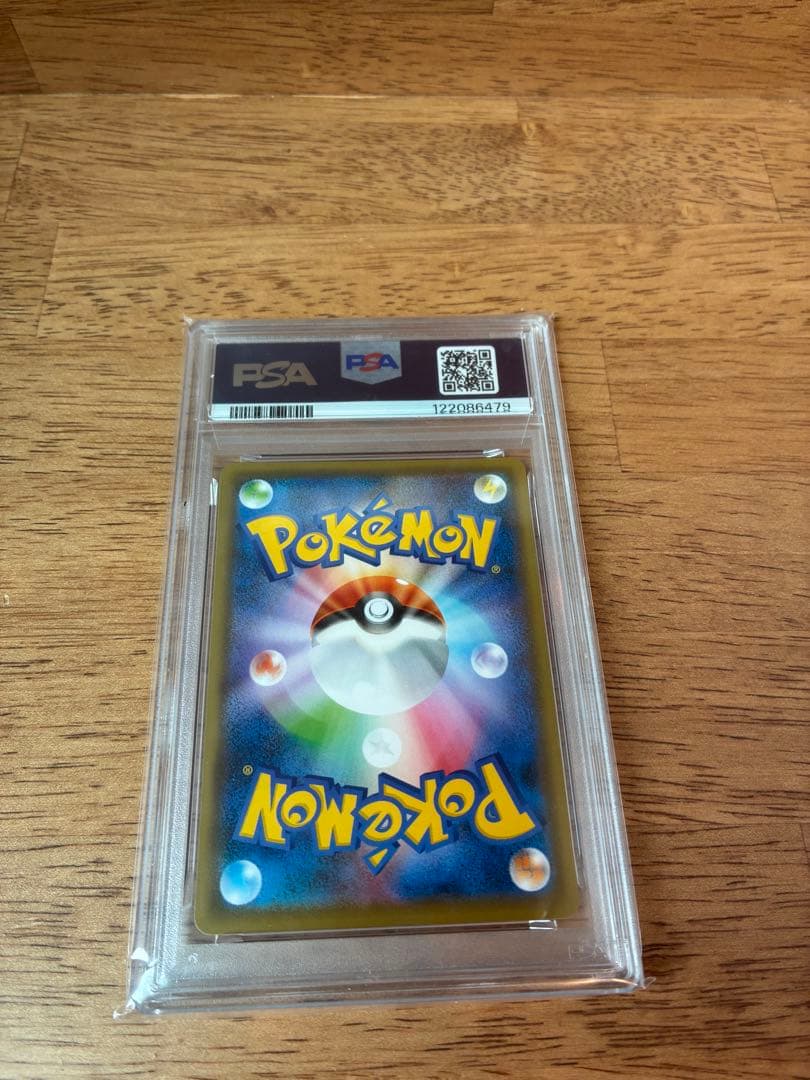 救助隊DXのピカチュウ ゲオ限定プロモカード キャンペーン PSA9