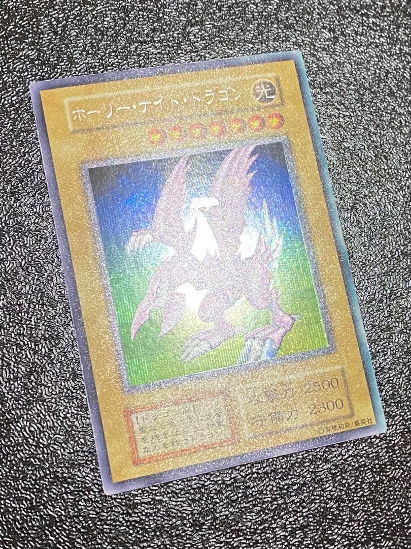 極美‼️ホーリーナイトドラゴン　シークレット