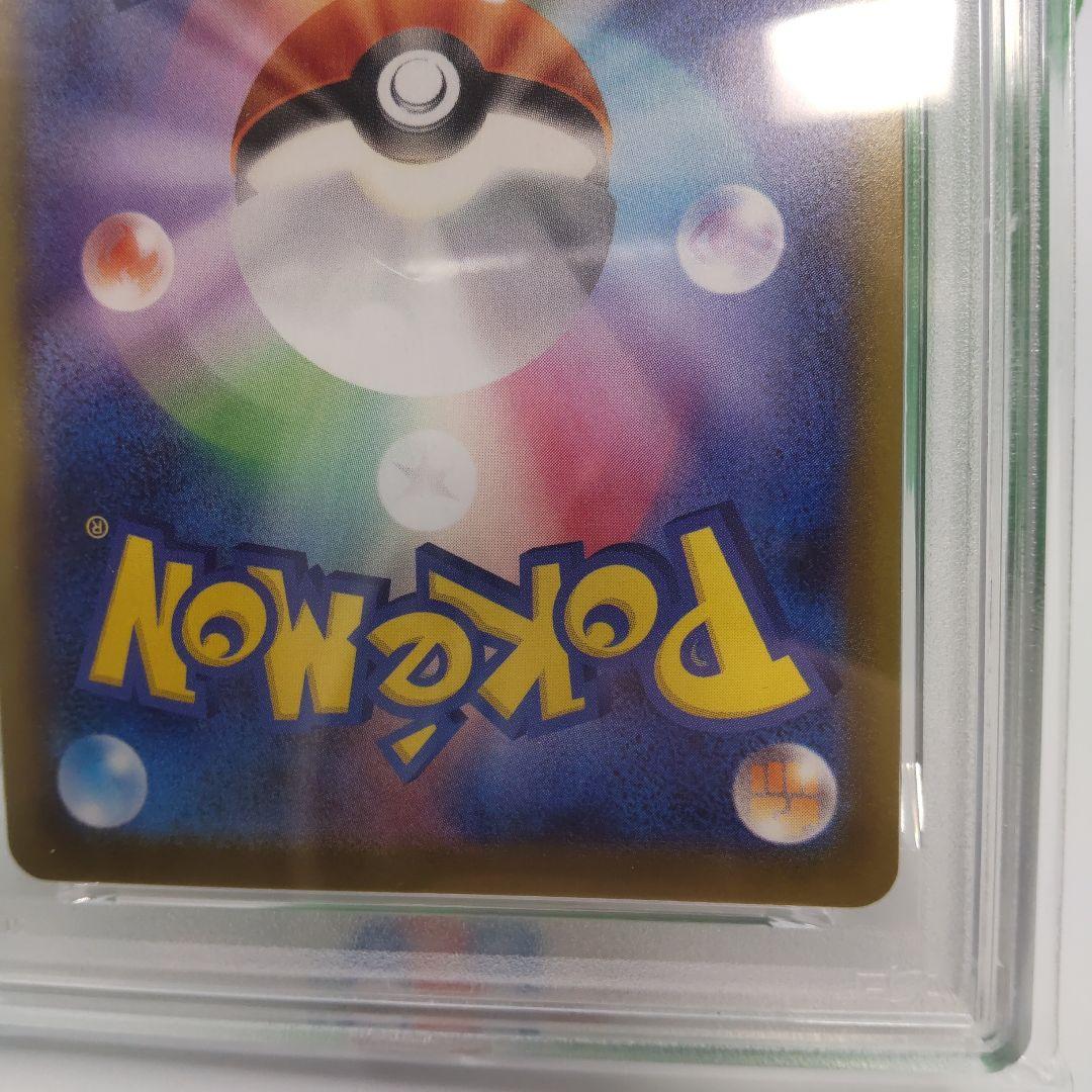 ◆ピカチュウ　020/M-P 　psa10 マックピカチュウ