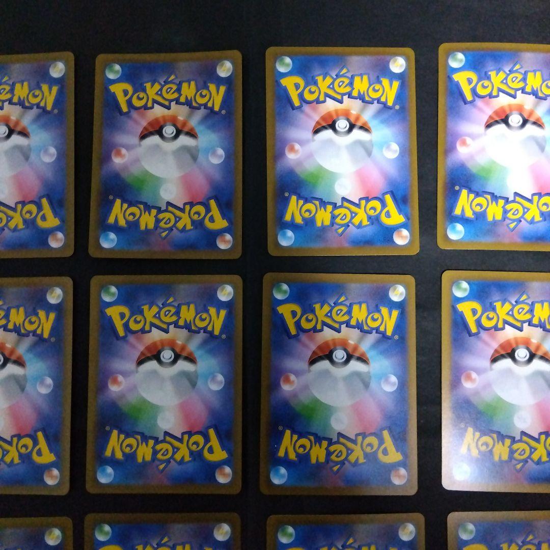 シャイニートレジャーex ssrコンプリート