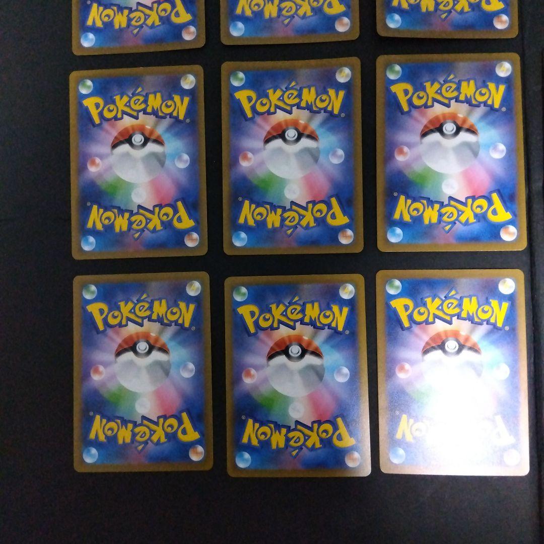 シャイニートレジャーex ssrコンプリート