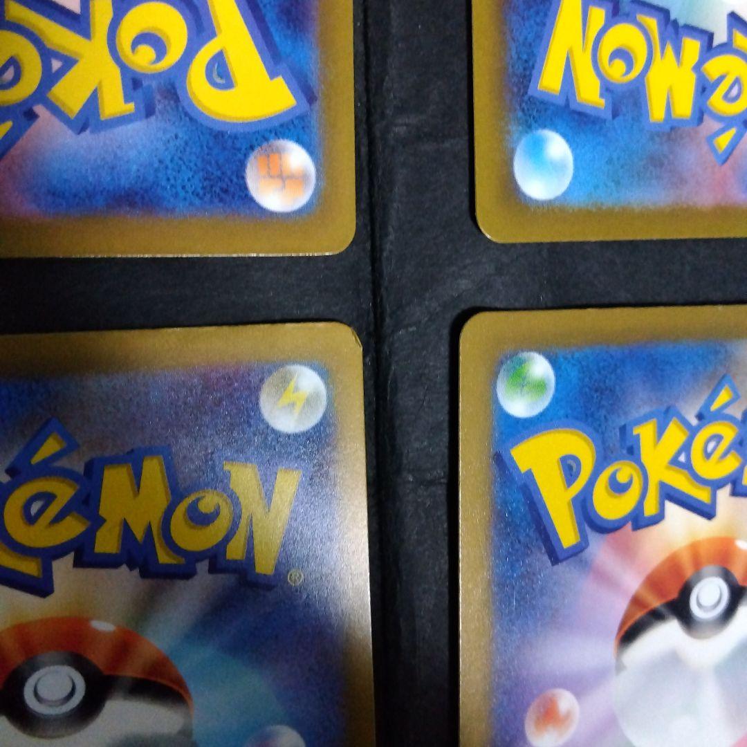 シャイニートレジャーex ssrコンプリート