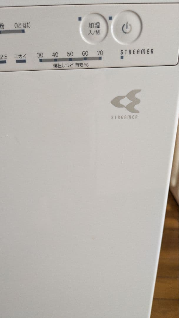 ダイキン　加湿器付空気清浄機: ACK55X-W