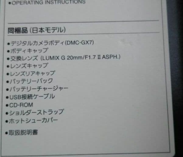 Panasonic LUMIX DMC−GX7C−K